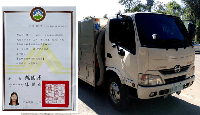 請交給京讚清潔來為您服務